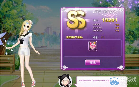 《QQ炫舞》時(shí)尚旅行韓國ss搭配攻略大全