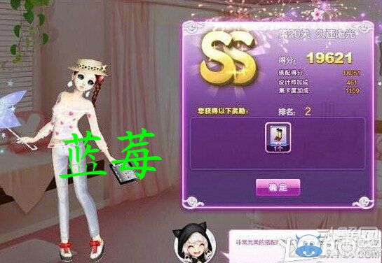 《QQ炫舞》時(shí)尚旅行絕美巴黎ss搭配攻略大全