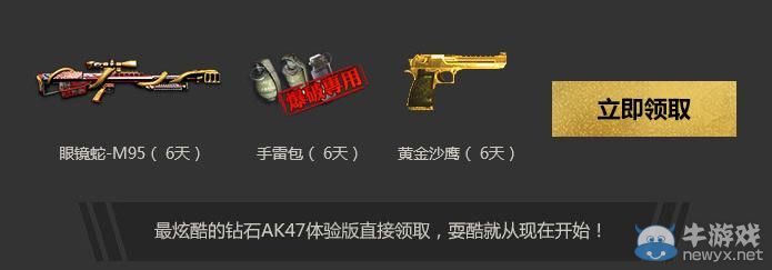 《逆戰(zhàn)》小蒼帶你找貓貓活動(dòng)