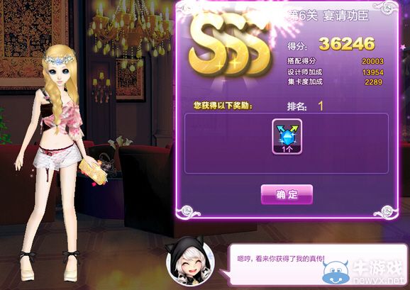 《QQ炫舞》時尚旅行韓國sss搭配攻略大全