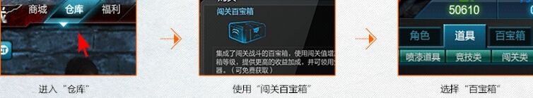 《逆戰(zhàn)》3周年慶周末回饋
