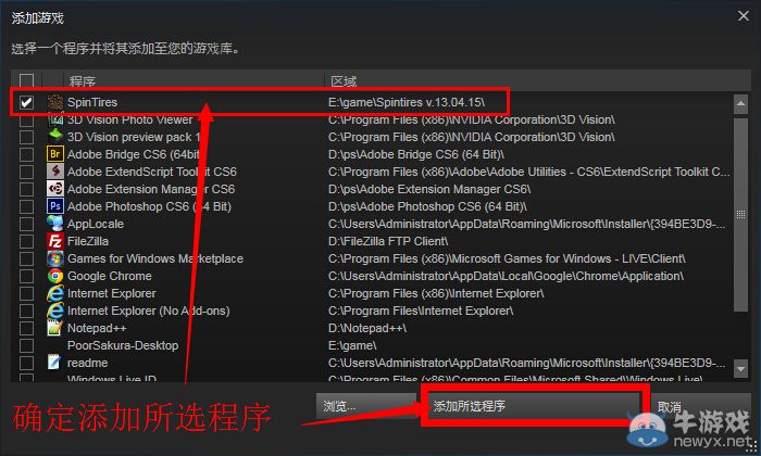 《旋轉(zhuǎn)輪胎》聯(lián)機(jī)教程