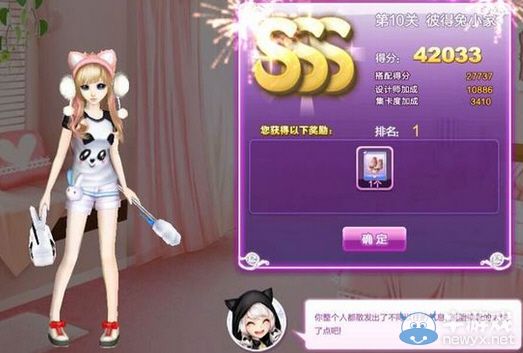 《QQ炫舞》時(shí)尚旅行完美假期SSS搭配攻略大全