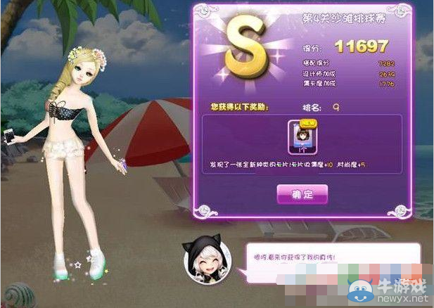 《QQ炫舞》時尚旅行秋之回憶S搭配攻略大全