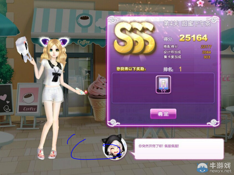 《QQ炫舞》時(shí)尚旅行韓國sss搭配攻略大全