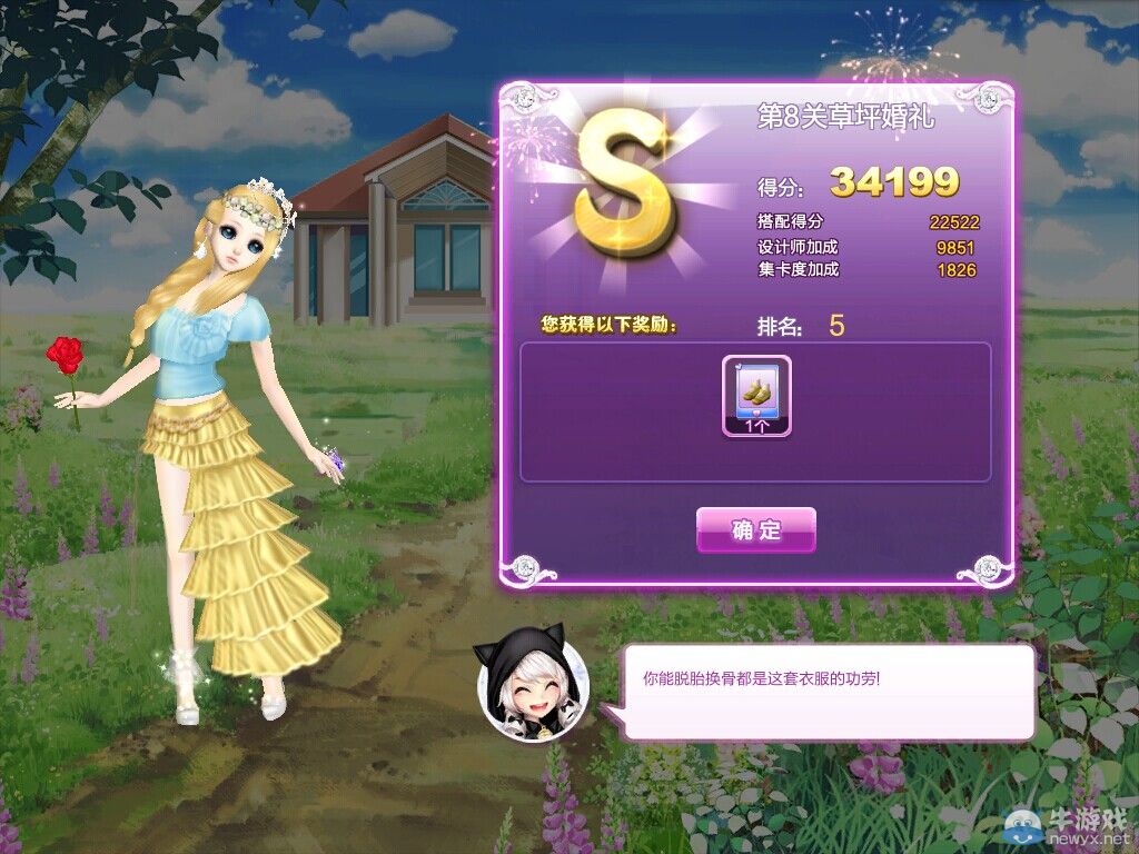 《QQ炫舞》時尚旅行秋之回憶S搭配攻略大全