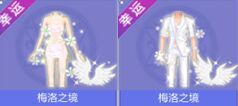 《QQ炫舞》八音盒7.8更新 神燈坐騎駕到
