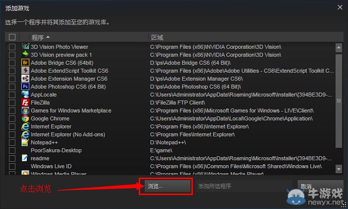 《旋轉(zhuǎn)輪胎》聯(lián)機(jī)教程