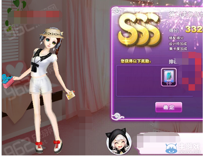 《QQ炫舞》時尚旅行甜蜜生活SSS搭配攻略大全