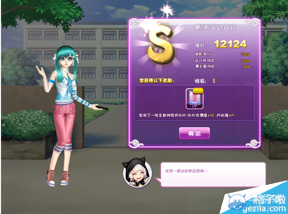 《QQ炫舞》時尚旅行秋之回憶S搭配攻略大全