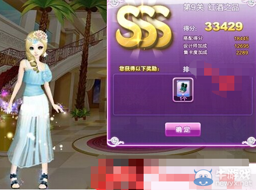 《QQ炫舞》時(shí)尚旅行完美假期SSS搭配攻略大全