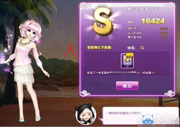 《QQ炫舞》時尚旅行秋之回憶S搭配攻略大全