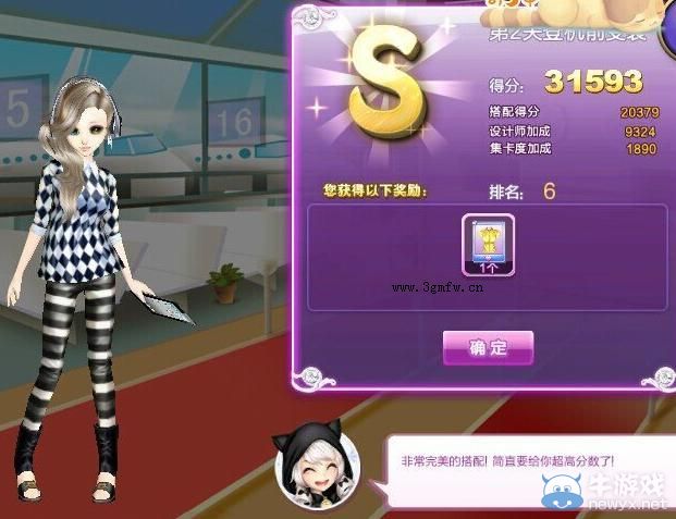 《QQ炫舞》時尚旅行秋之回憶S搭配攻略大全