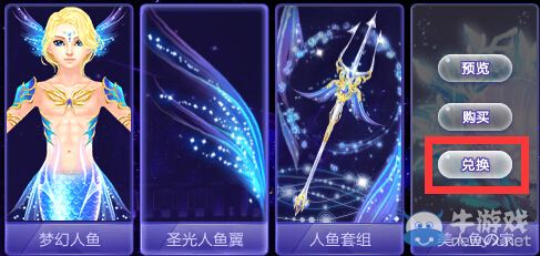 《QQ炫舞》2015年7月全新版本介紹