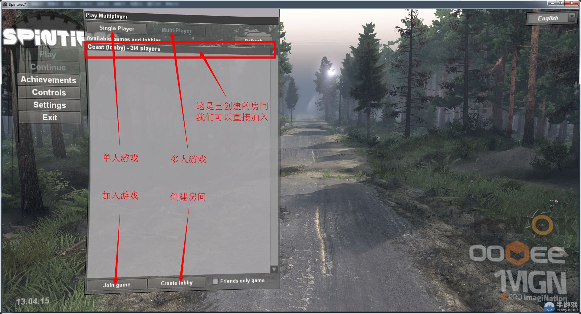 《旋轉(zhuǎn)輪胎》聯(lián)機(jī)教程