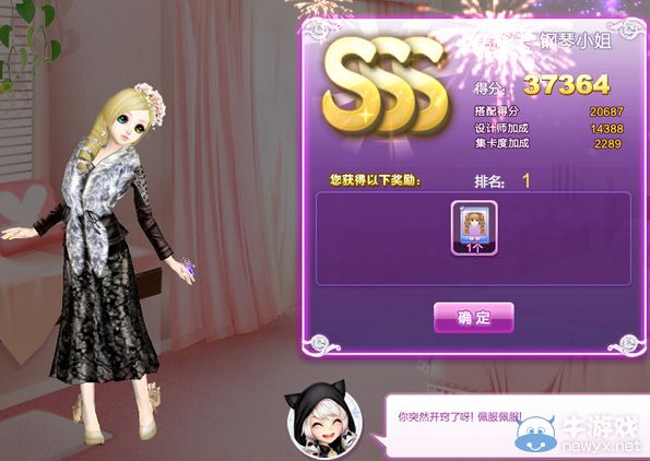《QQ炫舞》時(shí)尚旅行韓國(guó)sss搭配攻略大全