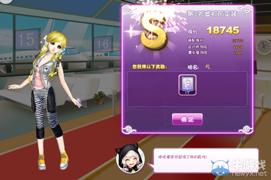 《QQ炫舞》時尚旅行秋之回憶S搭配攻略大全