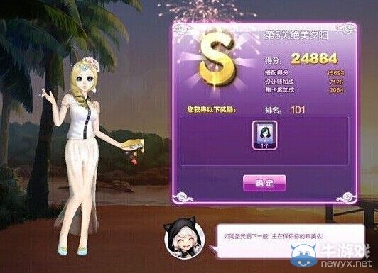 《QQ炫舞》時尚旅行秋之回憶S搭配攻略大全