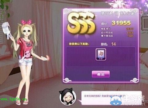 《QQ炫舞》時(shí)尚旅行完美假期SSS搭配攻略大全