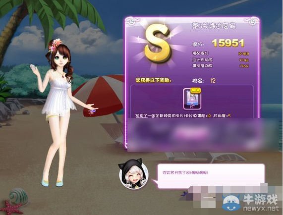 《QQ炫舞》時尚旅行秋之回憶S搭配攻略大全