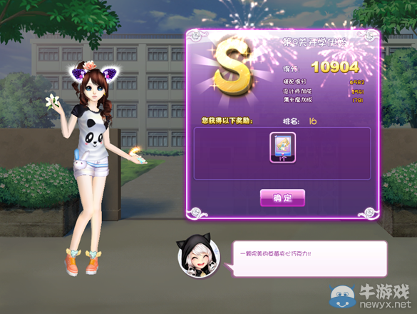 《QQ炫舞》時(shí)尚旅行秋之回憶S搭配攻略大全