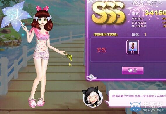 《QQ炫舞》時(shí)尚旅行完美假期SSS搭配攻略大全