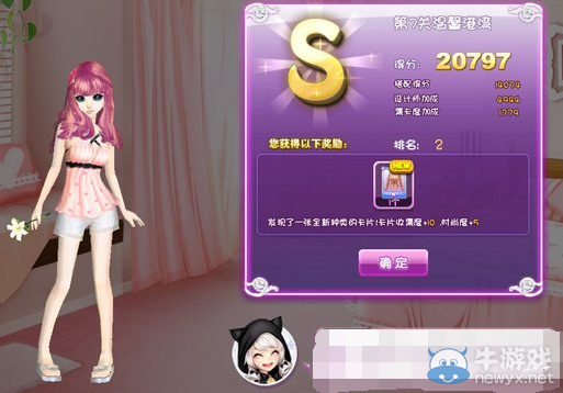 《QQ炫舞》時(shí)尚旅行秋之回憶S搭配攻略大全