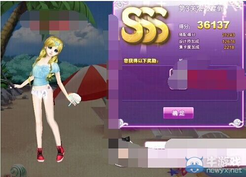 《QQ炫舞》時(shí)尚旅行秋之回憶SSS搭配攻略大全