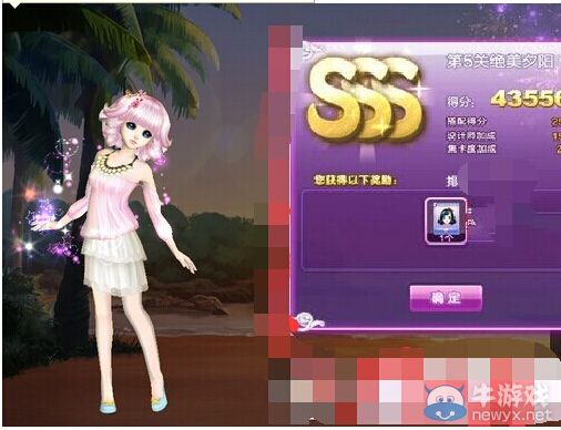 《QQ炫舞》時尚旅行秋之回憶SSS搭配攻略大全