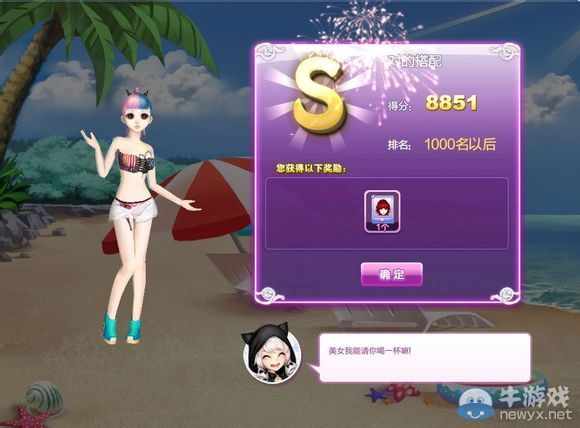 《QQ炫舞》設(shè)計師生涯序章S、SS、SSS搭配攻略大全