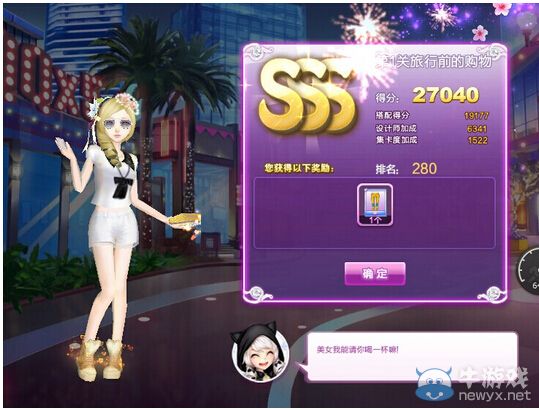 《QQ炫舞》時(shí)尚旅行秋之回憶SSS搭配攻略大全