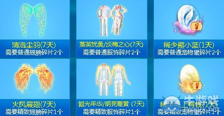 《QQ炫舞》絕對免費，暑期瘋狂登錄抽永久！