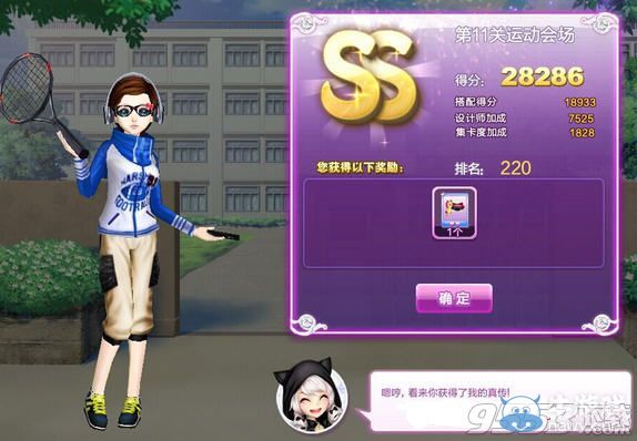 《QQ炫舞》時(shí)尚旅行秋之回憶SS搭配攻略大全
