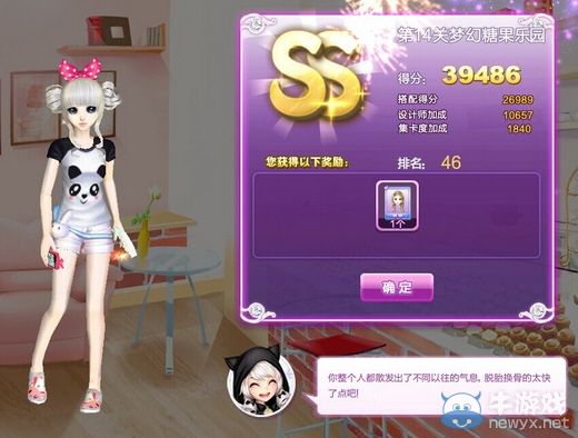 《QQ炫舞》時尚旅行秋之回憶SS搭配攻略大全