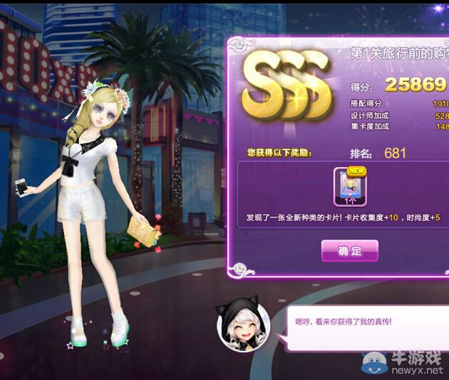 《QQ炫舞》時(shí)尚旅行秋之回憶SSS搭配攻略大全
