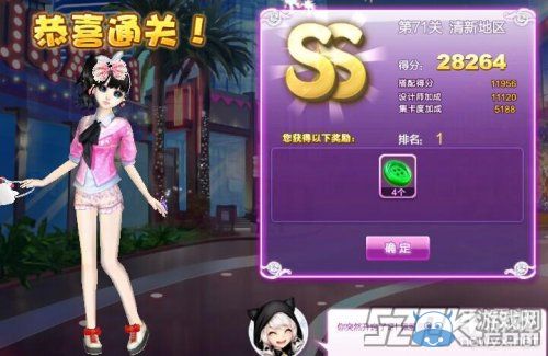 《QQ炫舞》設(shè)計(jì)師生涯轉(zhuǎn)折人生S、SS、SSS搭配攻略大全