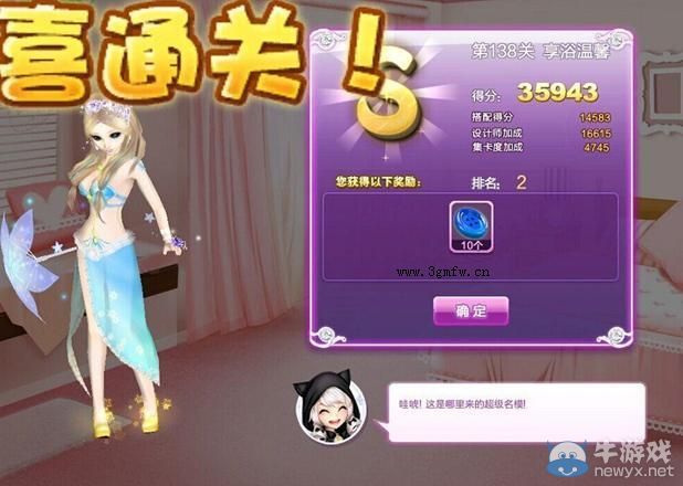 《QQ炫舞》設(shè)計(jì)師生涯清愿小鎮(zhèn)S、SS、SSS搭配攻略大全