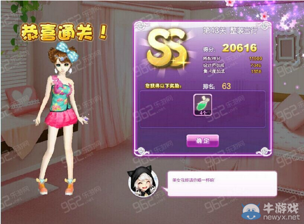 《QQ炫舞》設(shè)計(jì)師生涯漸入佳境S、SS、SSS搭配攻略大全