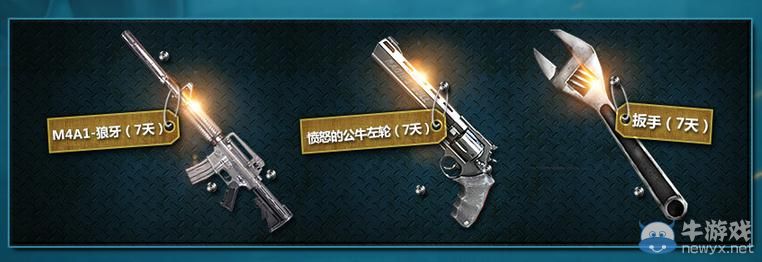 穿越火線CF7月非常幸運活動地址