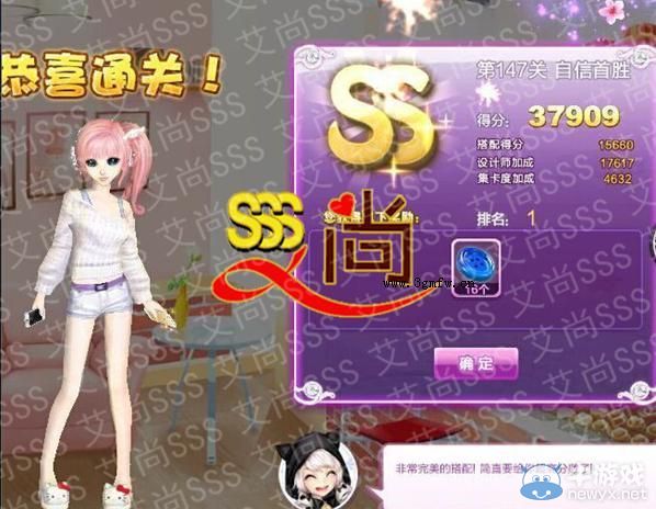 《QQ炫舞》設(shè)計(jì)師生涯清愿小鎮(zhèn)S、SS、SSS搭配攻略大全