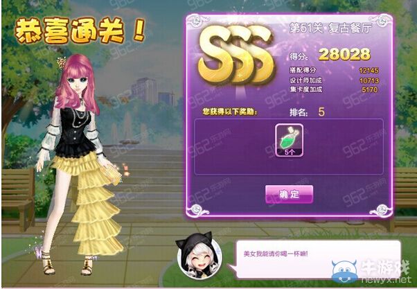 《QQ炫舞》設(shè)計(jì)師生涯漸入佳境S、SS、SSS搭配攻略大全