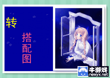 《QQ炫舞》設(shè)計(jì)師生涯轉(zhuǎn)折人生S、SS、SSS搭配攻略大全