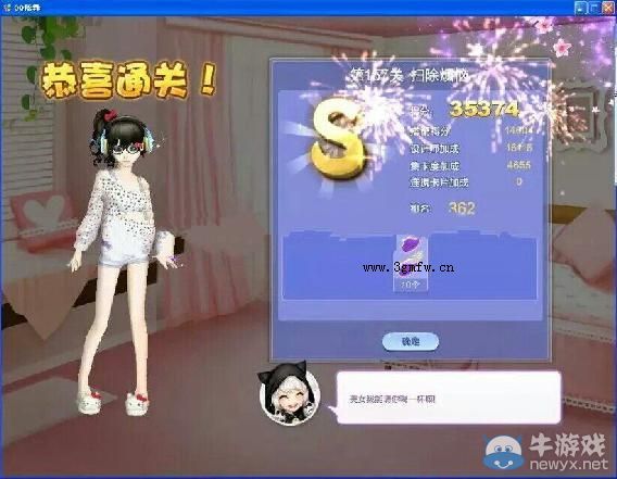 《QQ炫舞》設(shè)計(jì)師生涯決意之旅S、SS、SSS搭配攻略大全