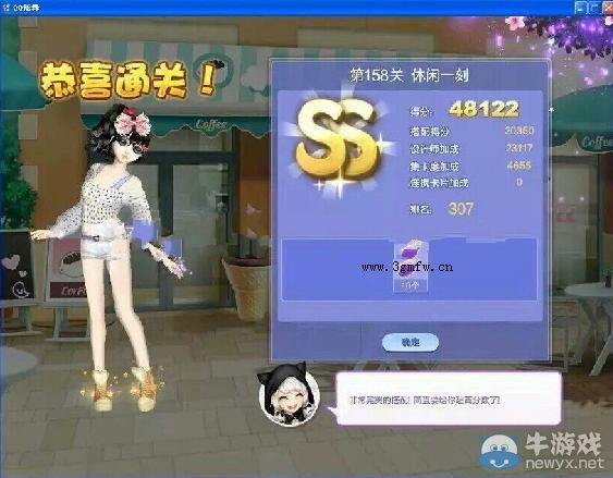 《QQ炫舞》設(shè)計(jì)師生涯決意之旅S、SS、SSS搭配攻略大全