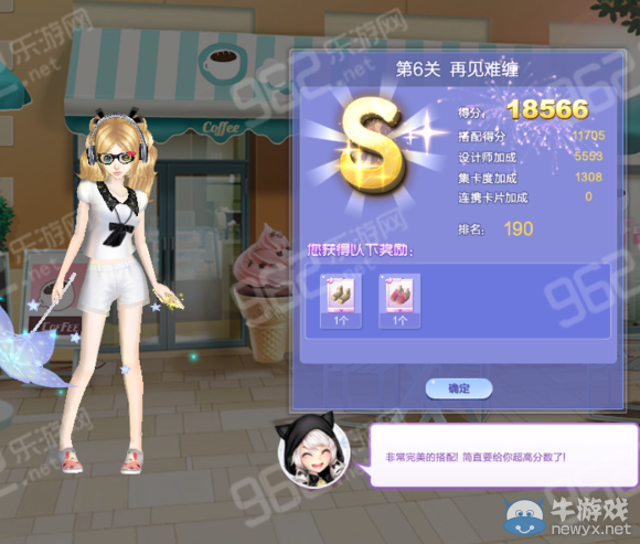 《QQ炫舞》時尚嘉年華尋寶之路1S搭配攻略大全