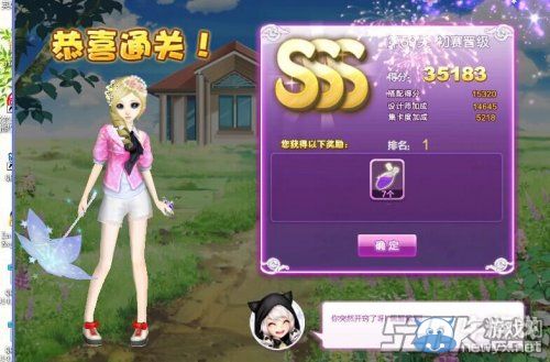 《QQ炫舞》設(shè)計師生涯漸入佳境S、SS、SSS搭配攻略大全