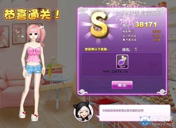 《QQ炫舞》設(shè)計(jì)師生涯清愿小鎮(zhèn)S、SS、SSS搭配攻略大全