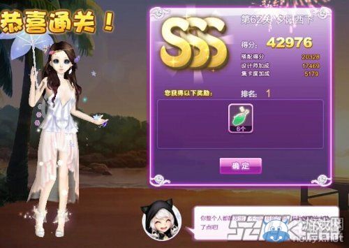 《QQ炫舞》設(shè)計(jì)師生涯漸入佳境S、SS、SSS搭配攻略大全