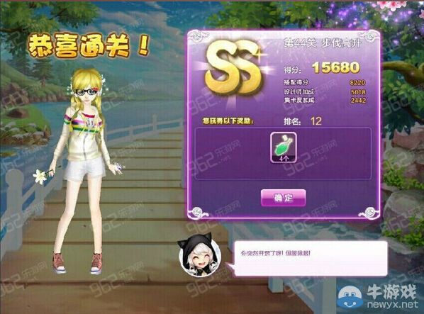 《QQ炫舞》設(shè)計(jì)師生涯漸入佳境S、SS、SSS搭配攻略大全