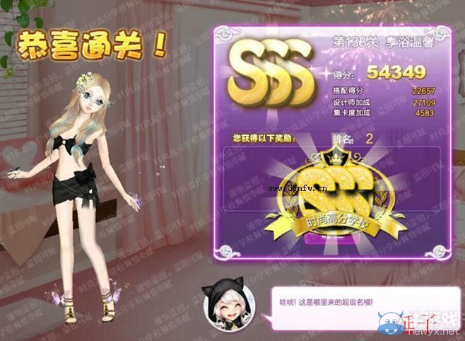 《QQ炫舞》設(shè)計(jì)師生涯清愿小鎮(zhèn)S、SS、SSS搭配攻略大全